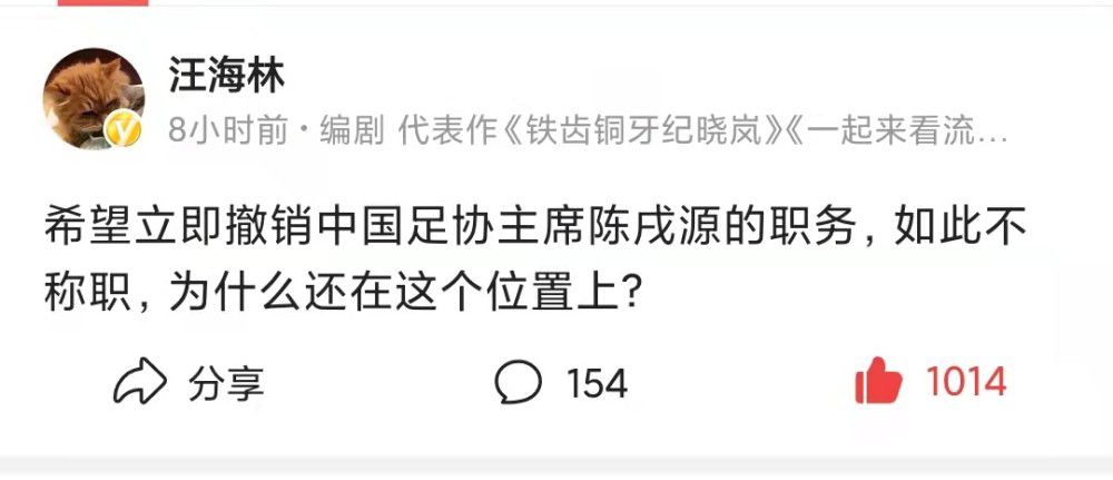 该记者指出，由于切尔西在夏窗时已经在卢卡库身上用完了最后一个赛季外租名额，除非有球员被召回空出名额，不然罗马是无法租借引进查洛巴。